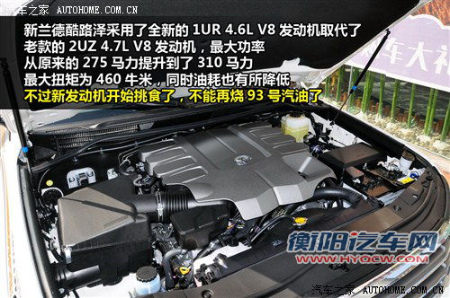 新款兰德酷路泽上市 售价76.5万-115.9万 新款兰德酷路泽上市 售价76.5万-115.9万