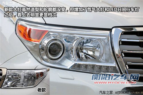 新款兰德酷路泽上市 售价76.5万-115.9万 新款兰德酷路泽上市 售价76.5万-115.9万