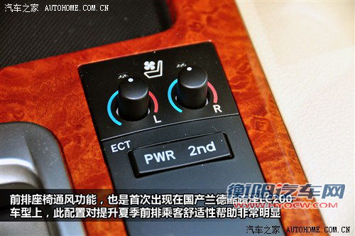 新款兰德酷路泽上市 售价76.5万-115.9万 新款兰德酷路泽上市 售价76.5万-115.9万