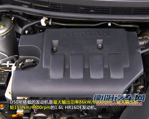 谁更具合资品质? 启辰D50对比风神A60 谁更具合资品质? 启辰D50对比风神A60