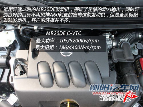 谁更具合资品质? 启辰D50对比风神A60 谁更具合资品质? 启辰D50对比风神A60
