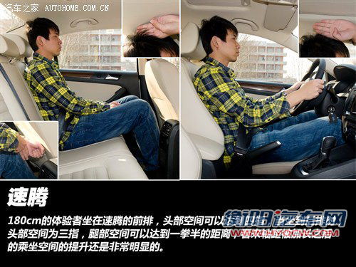 新一代的针锋相对 全新速腾详细对比新思域 新一代的针锋相对 全新速腾详细对比新思域