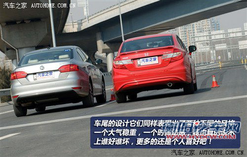 新一代的针锋相对 全新速腾详细对比新思域 新一代的针锋相对 全新速腾详细对比新思域