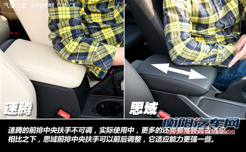 新一代的针锋相对 全新速腾详细对比新思域 新一代的针锋相对 全新速腾详细对比新思域