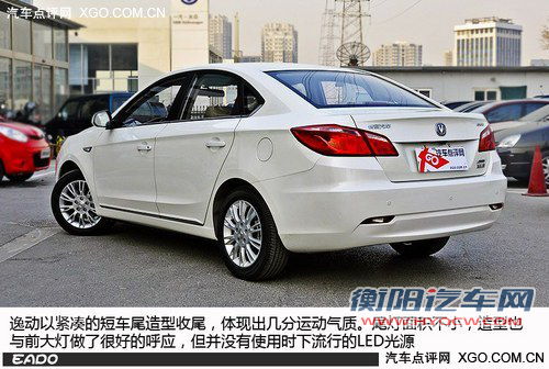 自主有精品 3款近期8万元自主新车型推荐 自主有精品 3款近期8万元自主新车型推荐