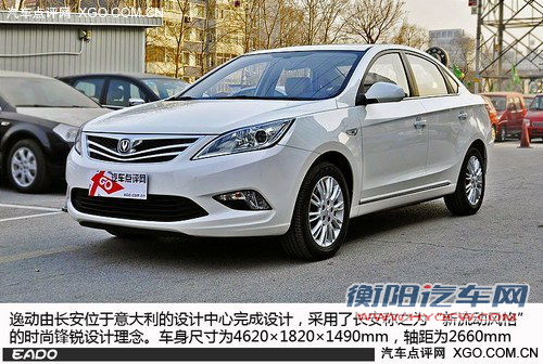 自主有精品 3款近期8万元自主新车型推荐 自主有精品 3款近期8万元自主新车型推荐