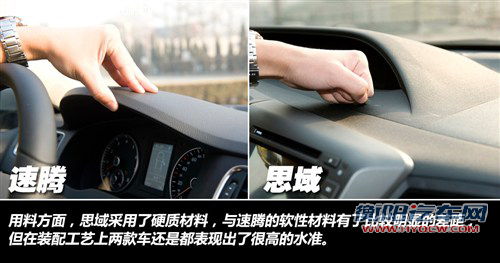 新一代的针锋相对 全新速腾详细对比新思域 新一代的针锋相对 全新速腾详细对比新思域
