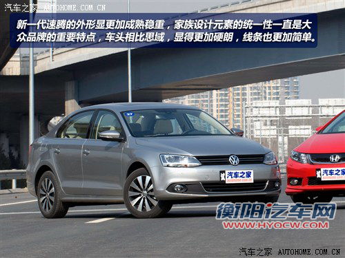 新一代的针锋相对 全新速腾详细对比新思域 新一代的针锋相对 全新速腾详细对比新思域