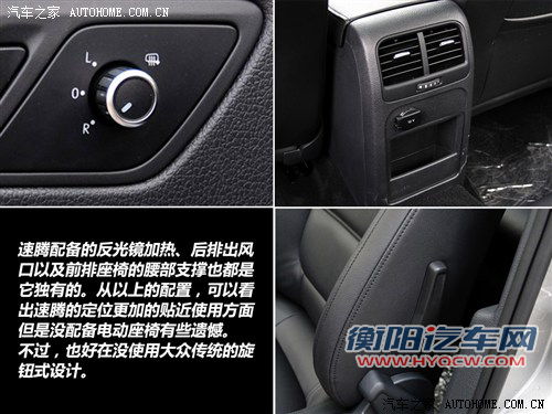 新一代的针锋相对 全新速腾详细对比新思域 新一代的针锋相对 全新速腾详细对比新思域