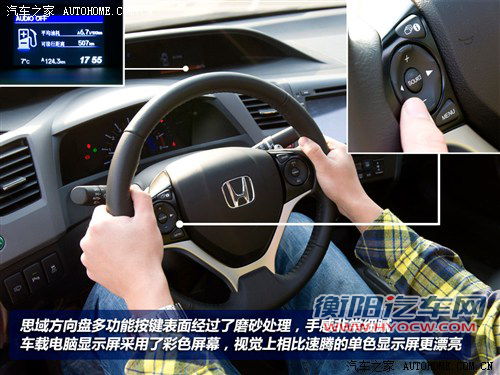 新一代的针锋相对 全新速腾详细对比新思域 新一代的针锋相对 全新速腾详细对比新思域