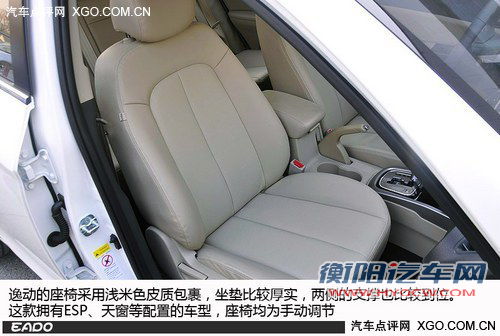 自主有精品 3款近期8万元自主新车型推荐 自主有精品 3款近期8万元自主新车型推荐