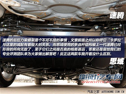 新一代的针锋相对 全新速腾详细对比新思域 新一代的针锋相对 全新速腾详细对比新思域