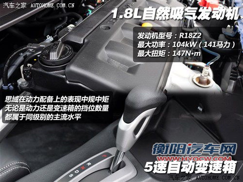 新一代的针锋相对 全新速腾详细对比新思域 新一代的针锋相对 全新速腾详细对比新思域