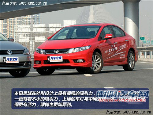 新一代的针锋相对 全新速腾详细对比新思域 新一代的针锋相对 全新速腾详细对比新思域