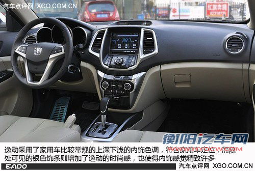 自主有精品 3款近期8万元自主新车型推荐 自主有精品 3款近期8万元自主新车型推荐