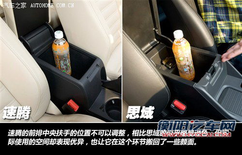 新一代的针锋相对 全新速腾详细对比新思域 新一代的针锋相对 全新速腾详细对比新思域