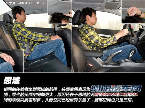 新一代的针锋相对 全新速腾详细对比新思域 新一代的针锋相对 全新速腾详细对比新思域