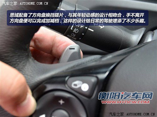 新一代的针锋相对 全新速腾详细对比新思域 新一代的针锋相对 全新速腾详细对比新思域