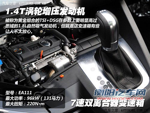 新一代的针锋相对 全新速腾详细对比新思域 新一代的针锋相对 全新速腾详细对比新思域