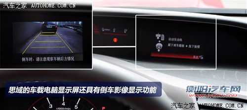 新一代的针锋相对 全新速腾详细对比新思域 新一代的针锋相对 全新速腾详细对比新思域