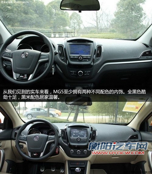 自主有精品 3款近期8万元自主新车型推荐