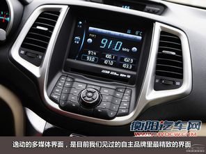 自动启停/6AT技术流 8万元自主新车型推荐 自动启停/6AT技术流 8万元自主新车型推荐