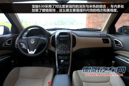 点击查看原图 自动启停/6AT技术流 8万元自主新车型推荐