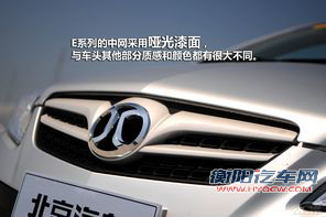 自动启停/6AT技术流 8万元自主新车型推荐 自动启停/6AT技术流 8万元自主新车型推荐