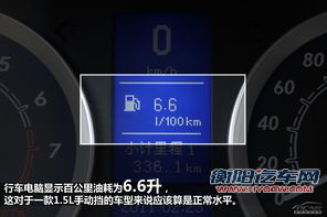 自动启停/6AT技术流 8万元自主新车型推荐 自动启停/6AT技术流 8万元自主新车型推荐