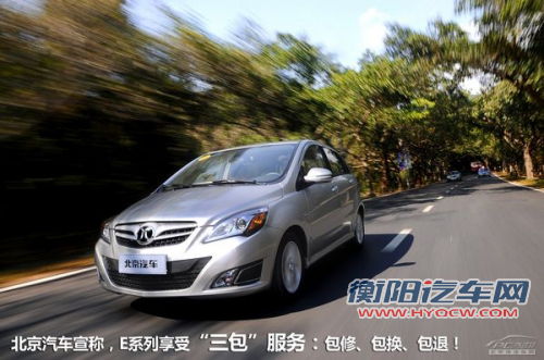 点击查看原图 自动启停/6AT技术流 8万元自主新车型推荐