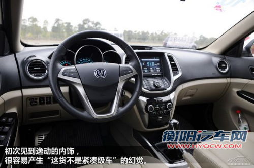 点击查看原图 自动启停/6AT技术流 8万元自主新车型推荐