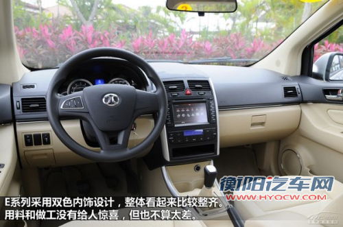 点击查看原图 自动启停/6AT技术流 8万元自主新车型推荐