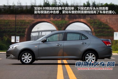 点击查看原图 自动启停/6AT技术流 8万元自主新车型推荐