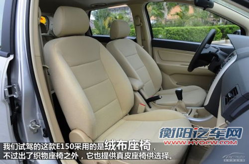 点击查看原图 自动启停/6AT技术流 8万元自主新车型推荐