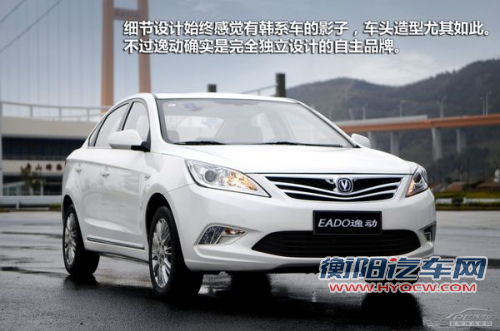 点击查看原图 自动启停/6AT技术流 8万元自主新车型推荐