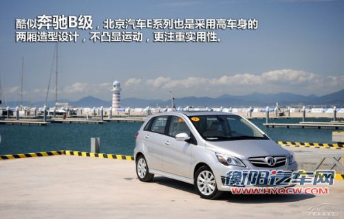 点击查看原图 自动启停/6AT技术流 8万元自主新车型推荐