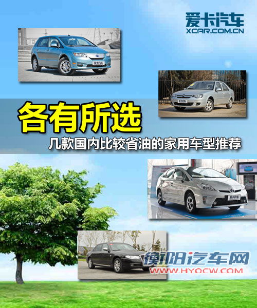 爱卡 导购 爱卡 导购