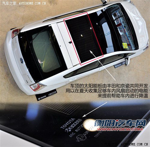 丰田 一汽丰田 普锐斯 2012款 1.8l 豪华先进版