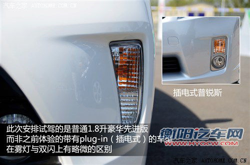 丰田 一汽丰田 普锐斯 2012款 1.8l 豪华先进版