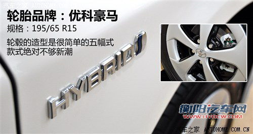 丰田 一汽丰田 普锐斯 2012款 1.8l 豪华先进版