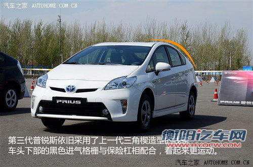 丰田 一汽丰田 普锐斯 2012款 1.8l 豪华先进版