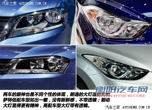 攻与守的对决 大众朗逸对比现代朗动 攻与守的对决 大众朗逸对比现代朗动