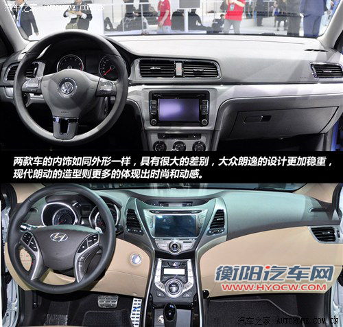 攻与守的对决 大众朗逸对比现代朗动 攻与守的对决 大众朗逸对比现代朗动