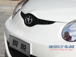 2011款悦悦1.0豪华型
