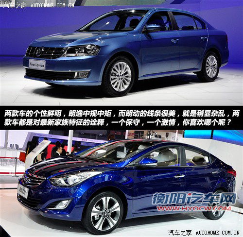 攻与守的对决 大众朗逸对比现代朗动 攻与守的对决 大众朗逸对比现代朗动