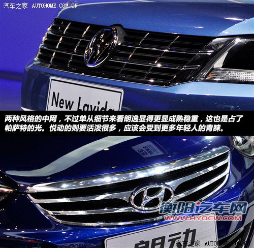 攻与守的对决 大众朗逸对比现代朗动 攻与守的对决 大众朗逸对比现代朗动