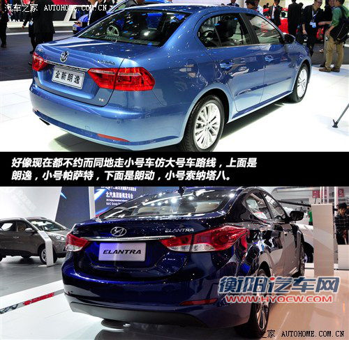 攻与守的对决 大众朗逸对比现代朗动 攻与守的对决 大众朗逸对比现代朗动