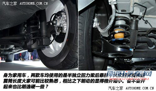 攻与守的对决 大众朗逸对比现代朗动 攻与守的对决 大众朗逸对比现代朗动