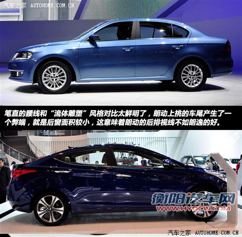 攻与守的对决 大众朗逸对比现代朗动 攻与守的对决 大众朗逸对比现代朗动