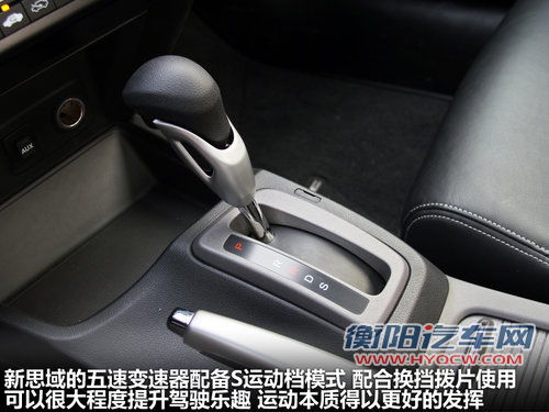 16万美德日A级车对比 福克斯/速腾/思域 16万美德日A级车对比 福克斯/速腾/思域